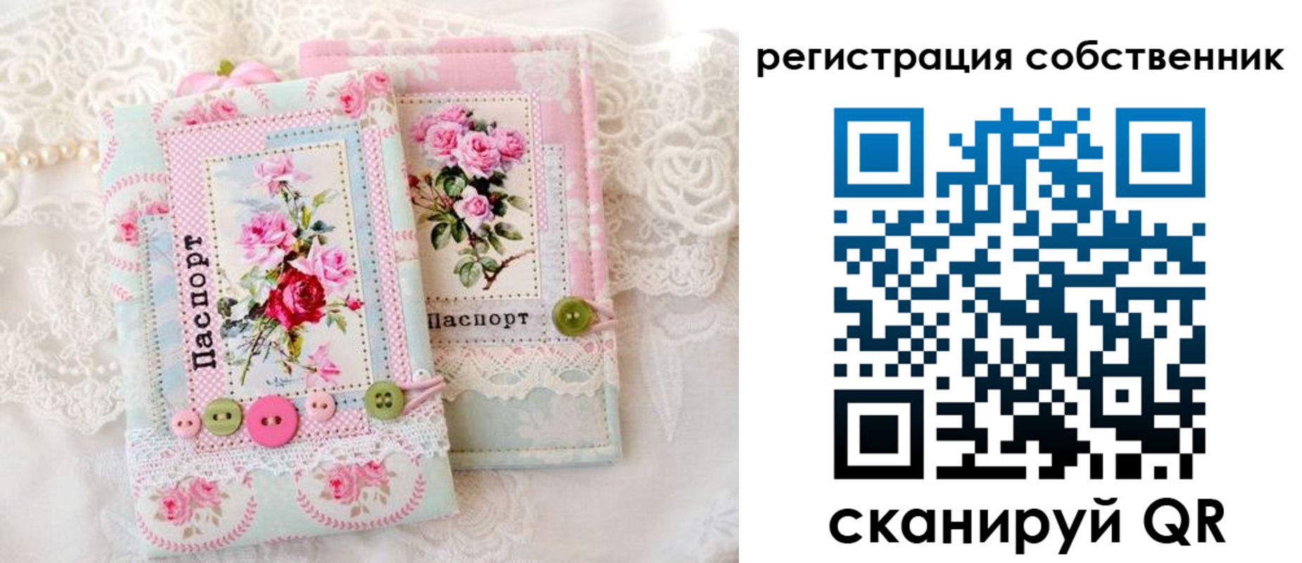 пропишу в квартире в Аткарске