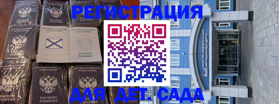 пропишу в квартире в Аткарске