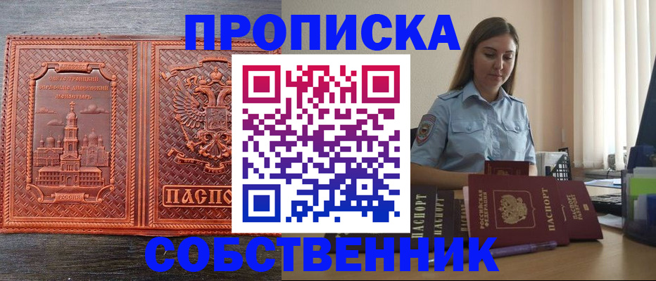 форма 3 в Аткарске