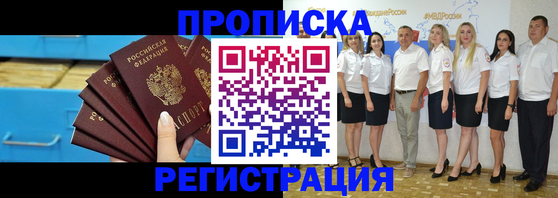 найти адрес прописки в Аткарске